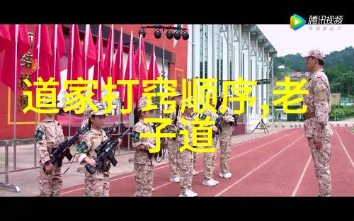 道家音乐之韵易筋经序曲的哲思与感受