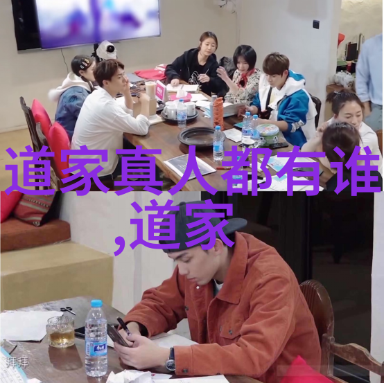 道家的三个人物是谁揭秘老子庄周和列子他们的故事和智慧