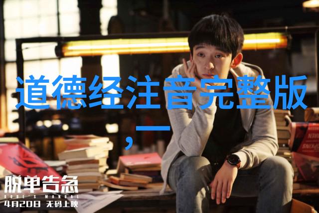 开天眼口诀一天就会解锁神秘之谜的秘密是什么