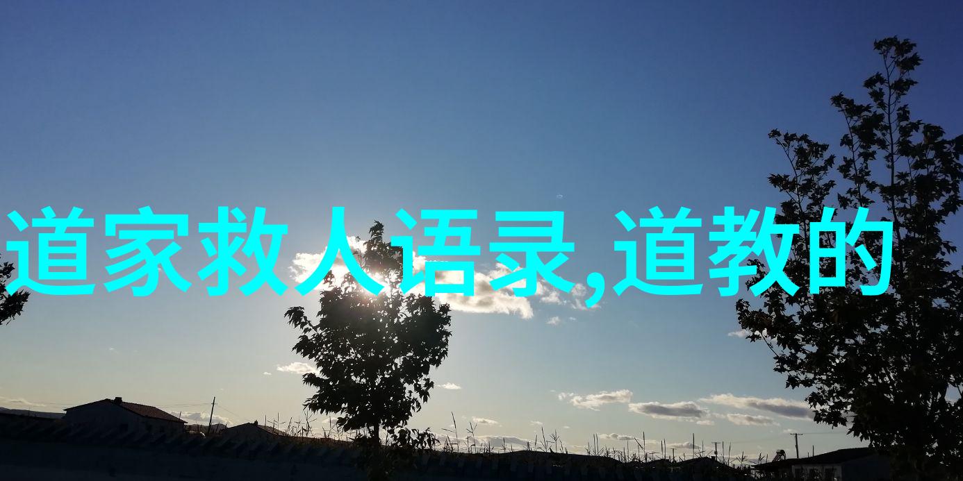 重铸宿命古代女子在易学中的角色探究