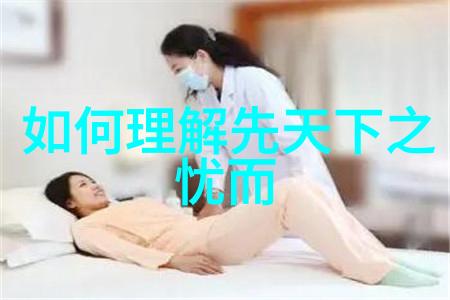 清明补气不盲目过量进补会折寿_道教文化 -天然道观