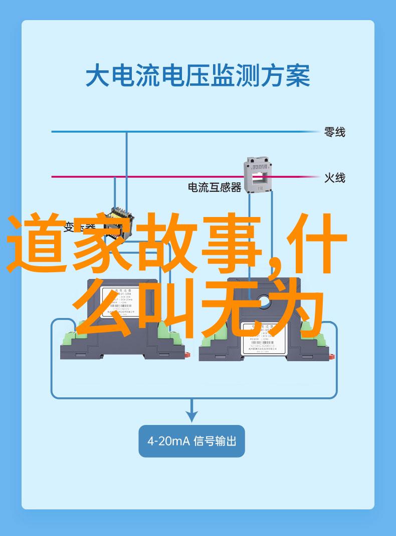 荀子的法治观念与儒家的融合