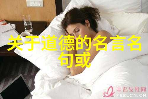 无欲则刚的女人特点她是那种不动声色的铁 lady