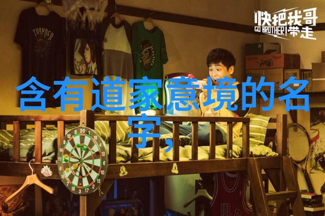 大道至简的诗句探索中国古典文学中的精髓