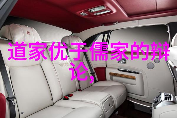 道德经全文及精彩译文孔子古籍哲学深度解读