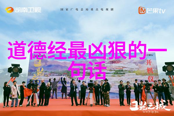 日常琐事中的悟到如何将生活转变为修行