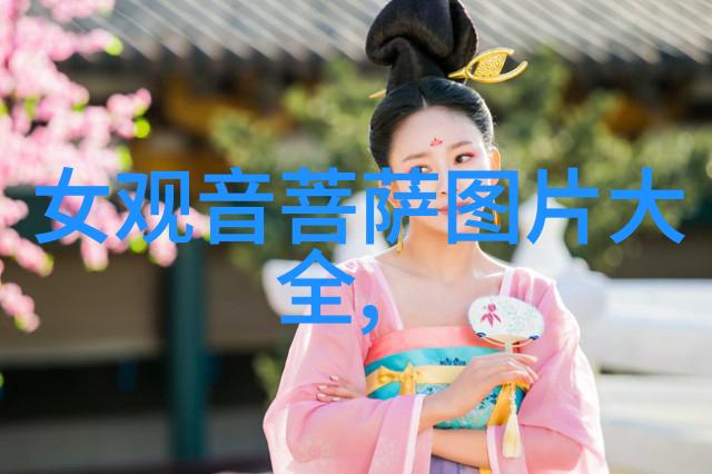 仙道悟空探索修仙世界的奥秘与挑战