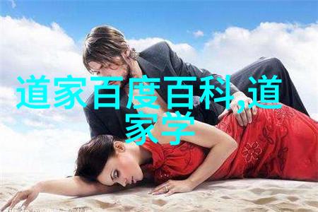 化缘的意义一个女人对人生的一种理解