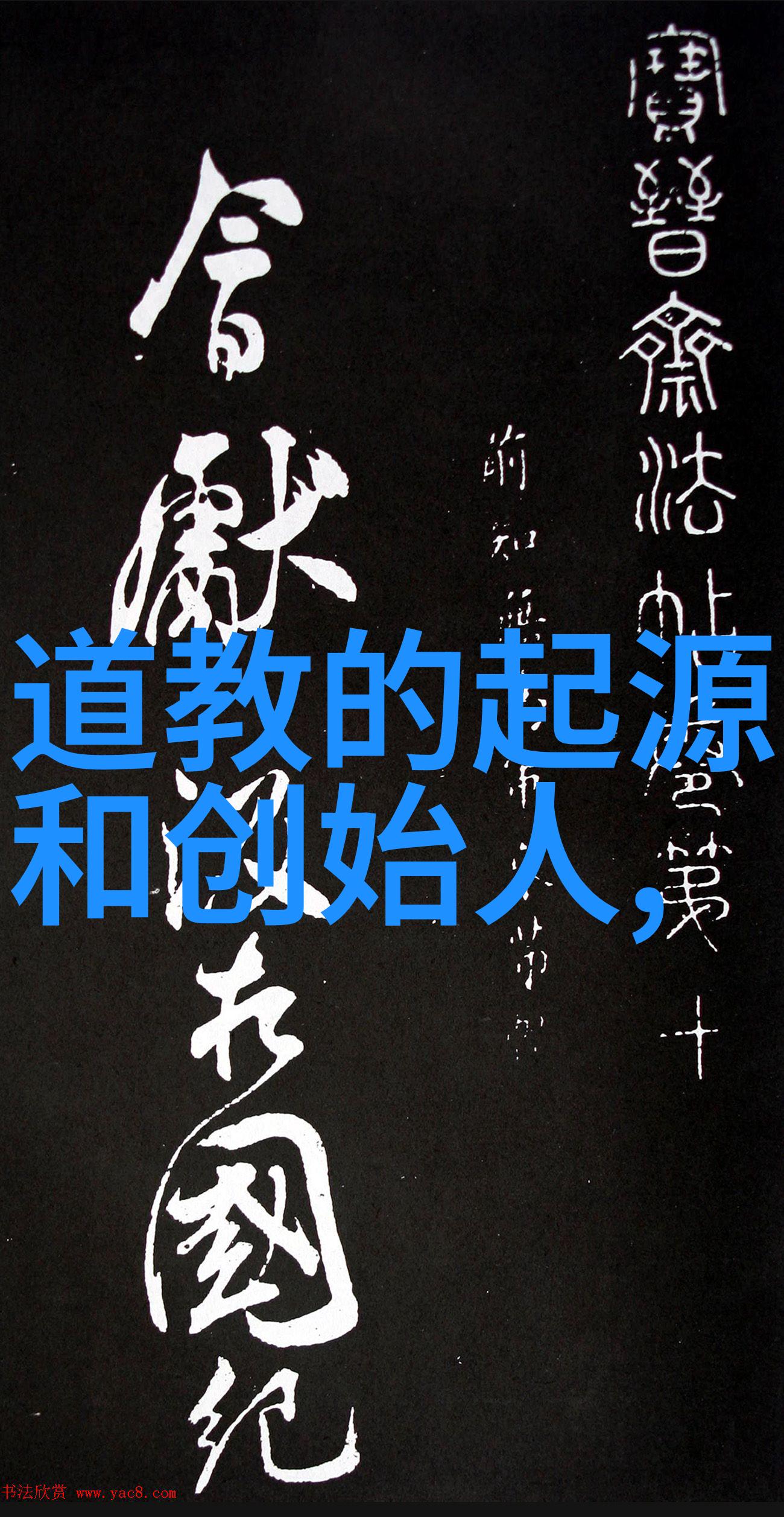 探索道法的精髓简约之理的深层含义