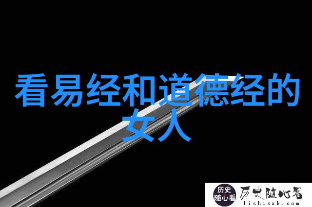 天地不仁以万物为刍狗中的女性智慧与韧性探究