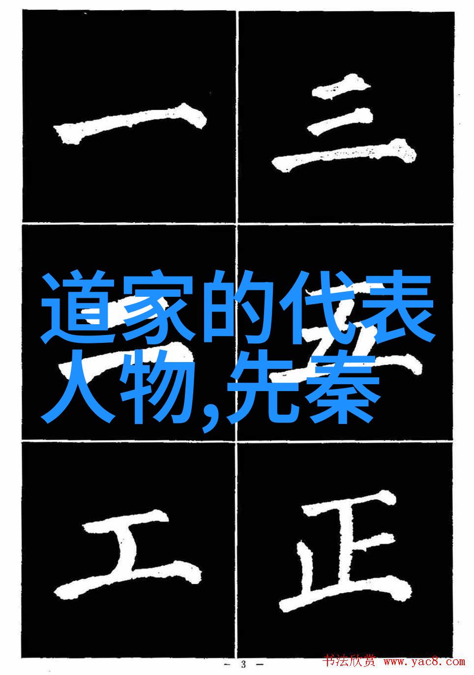 从尘世归于本真女人开悟后的身体语言与内在光芒