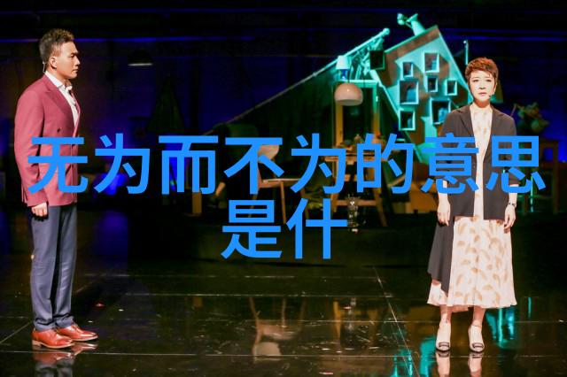 道德经古今之大智慧免费阅读一触即发