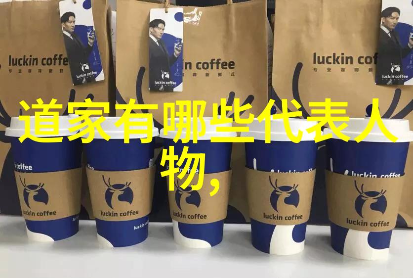 缘分之谜道家经典中隐藏的命运预言有哪些
