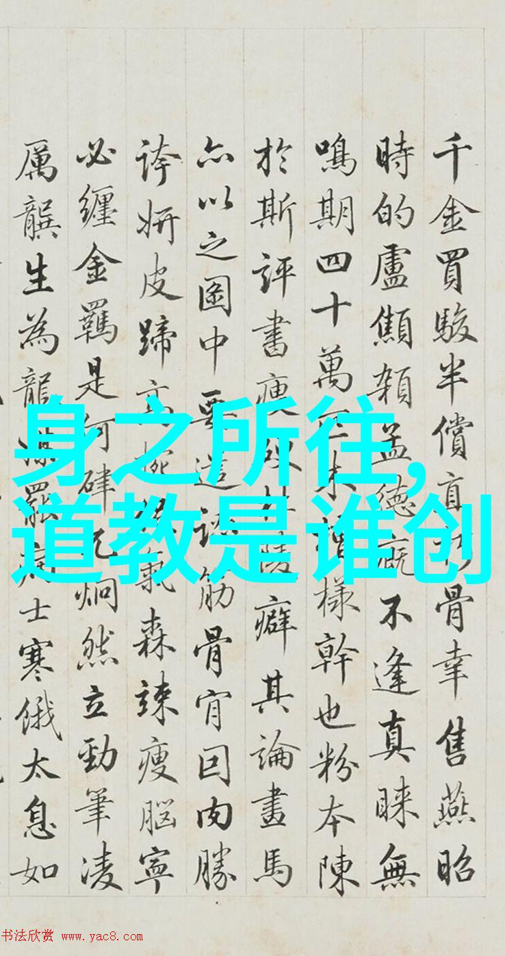 道法自然笑傲江湖幽默解读道家基本思想