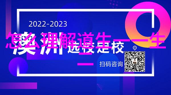 封建礼教的传统与现代价值探讨