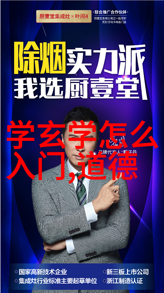 古朴生活的智慧探索抱朴守拙的哲学之美