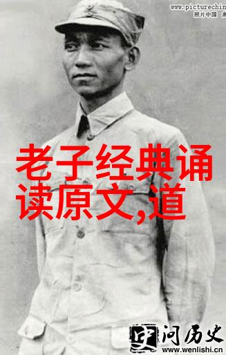墨迹间的韵味探索书法四字作品的艺术魅力