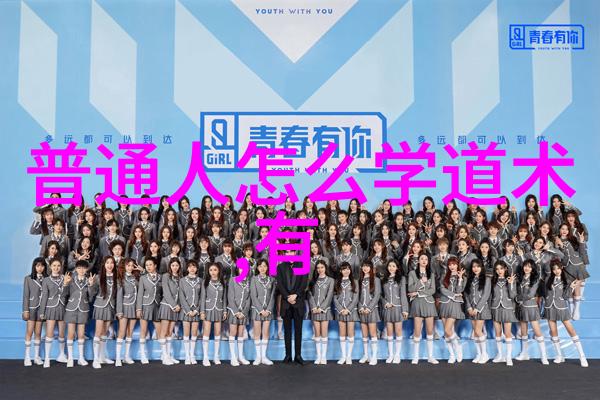 古墨流光兰亭序集中的艺术与智慧