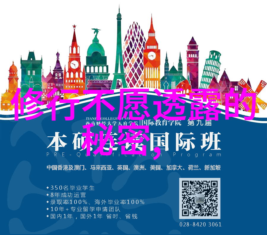 普通人怎么学道术我是如何从一无所知到成为道家的故事