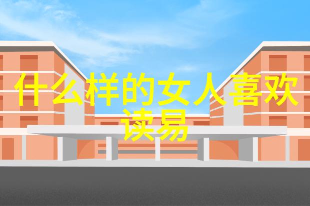 历史上最令人震惊的罪行是由哪种类型的evil引起的