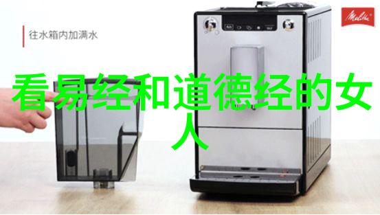 老子与道德经聊一聊这本书给我的启示