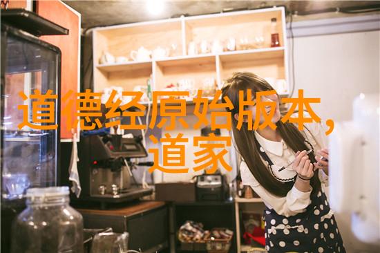 无为无不为无可无不可的哲学深度探究探索道德伦理与生活智慧
