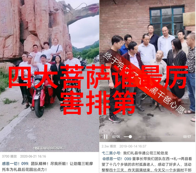 人生旅程图片中的悟性与成长