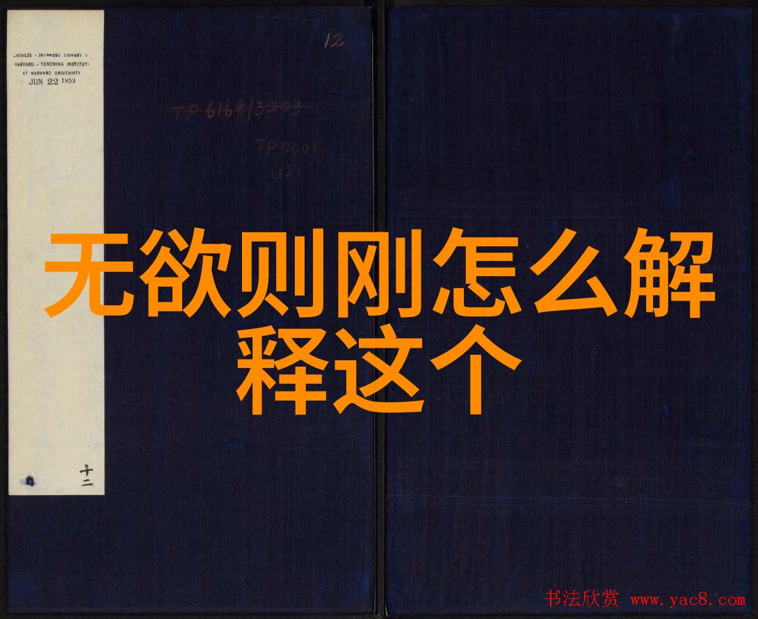 念九字真言后果祈福或诅咒的隐秘力量