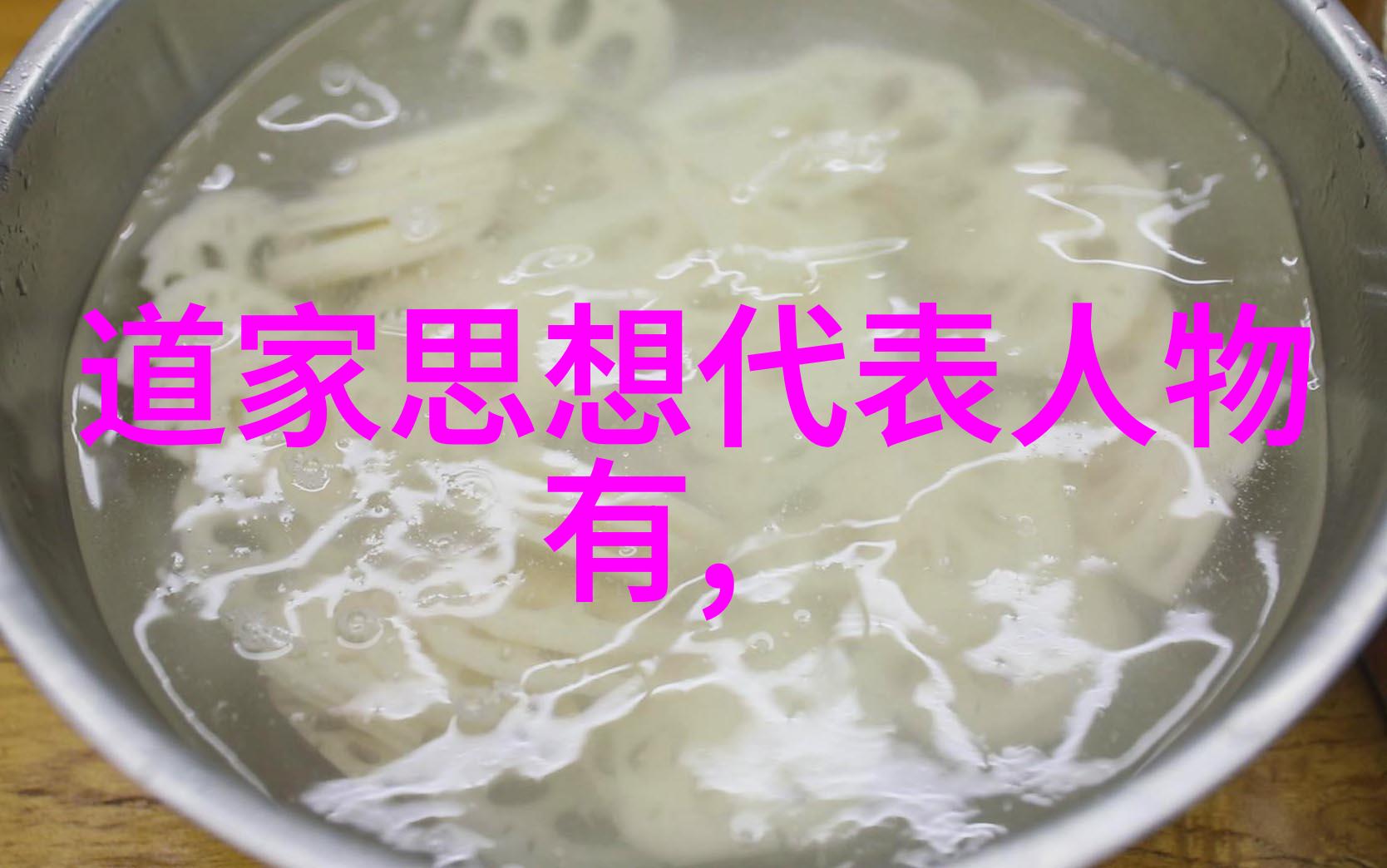 魏伯阳真诊道教神秘主义探索