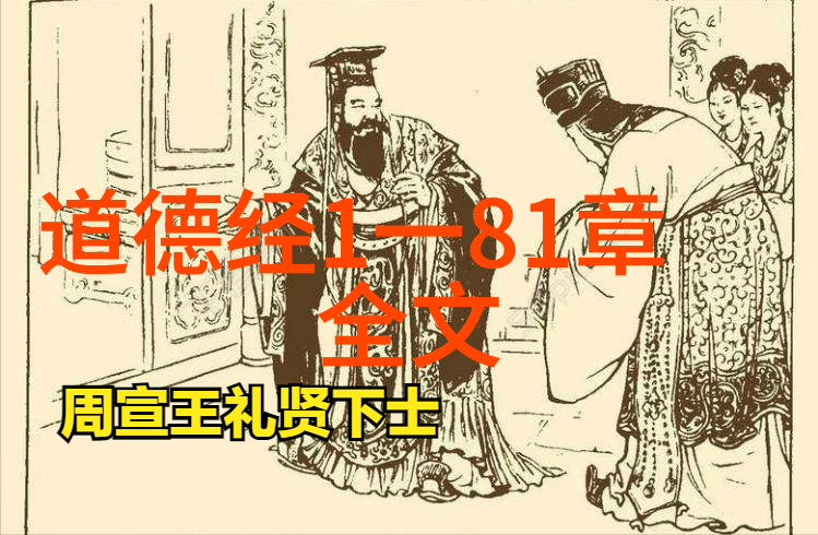 重生之深海皇冠沉默的王者