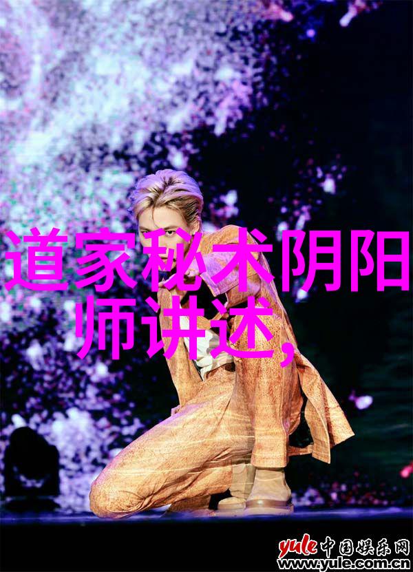 道教哲学的深度与广度对道教思想的探索