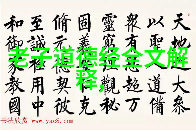 修仙-九转真经寻仙记