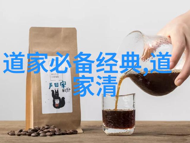 道教圣贤寻踪古代道教名流的足迹