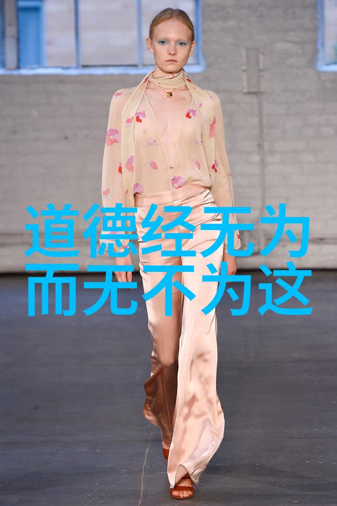 道与德二年级的智慧探索