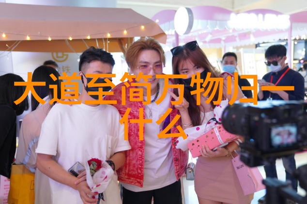 无欲之心刚强之身古代智者的启示
