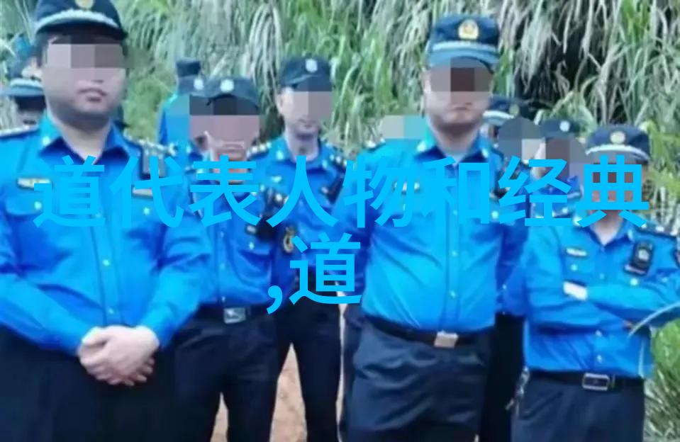 道家功法大全内外兼修的修炼之道