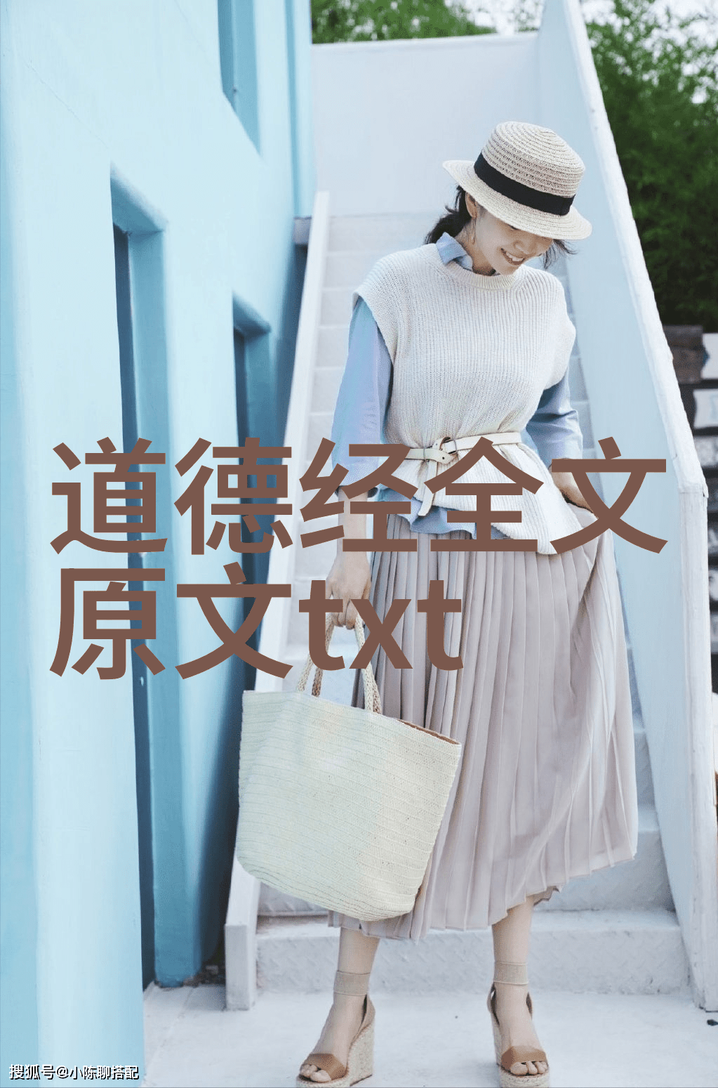 墨香浮动楷书艺术的流金溢彩