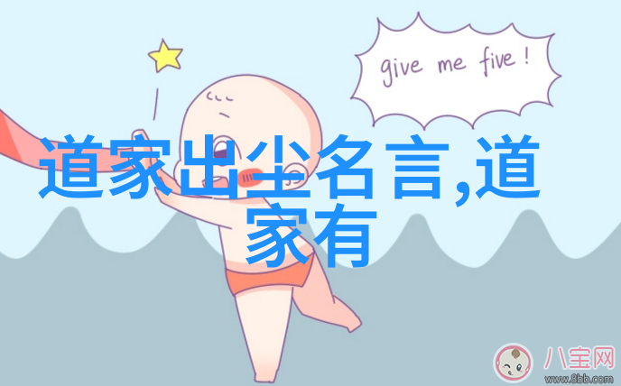 我们是否可以将无作为视作一种战略甚至是一种艺术形式来体验生活