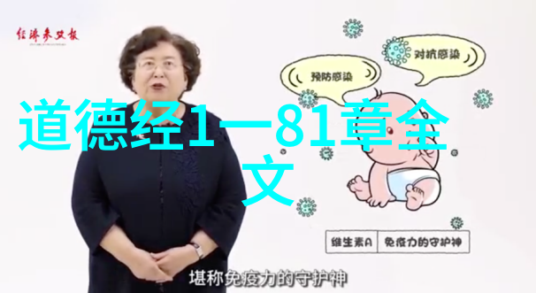 道家人物简介我和你一起探秘张三丰的修炼之路