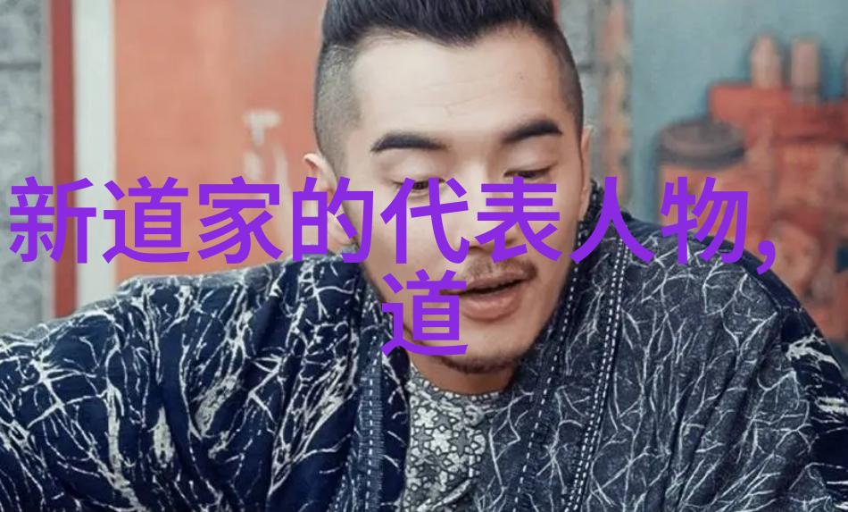 道教源起之谜张三丰的传奇身份