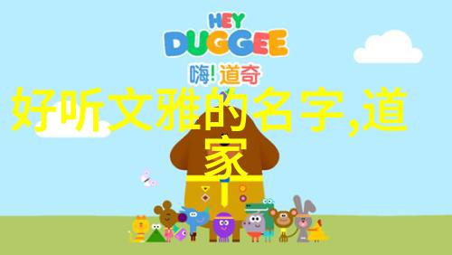 万物为刍狗的哲学探究