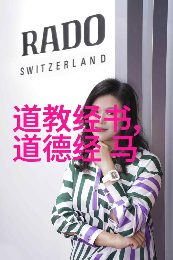 老子道法自然的哲学探究深度理解老子的天人合一思想