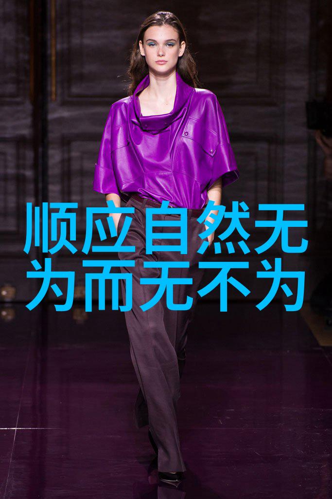 我来诵读道德经全文让我们一起回归至古之智慧的源头