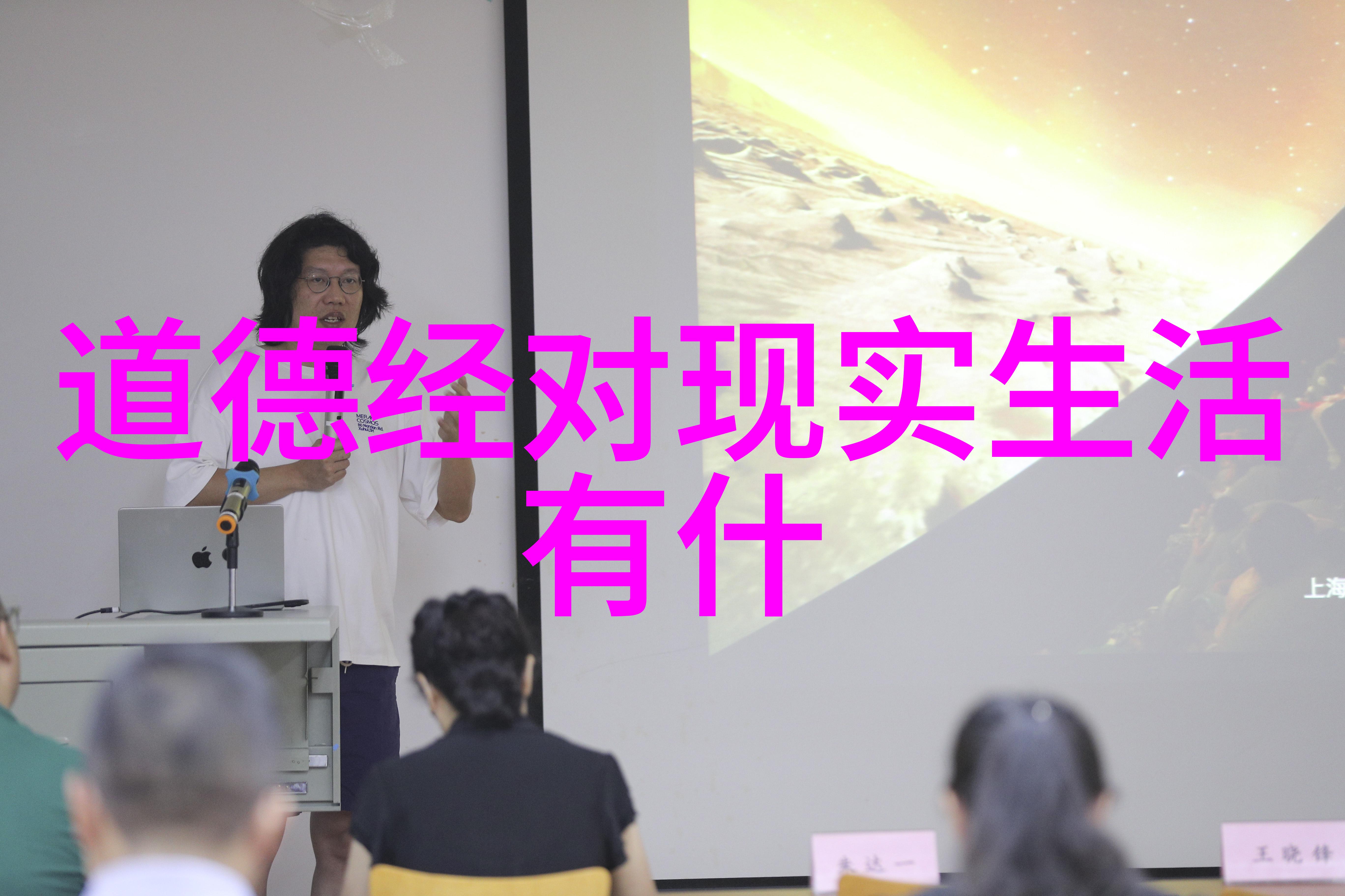 如何修炼九字真言成为心灵的灯塔