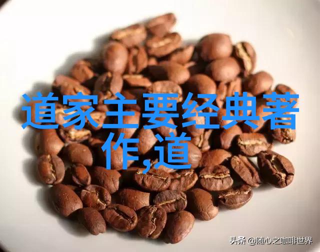 人生价值观的重塑从无欲到情感里的刚强