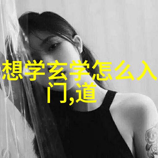 文风古朴守拙之志尘世之光