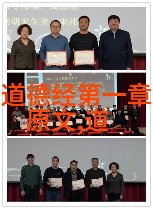 坚持大道至简无欲之心是怎样成就伟业的