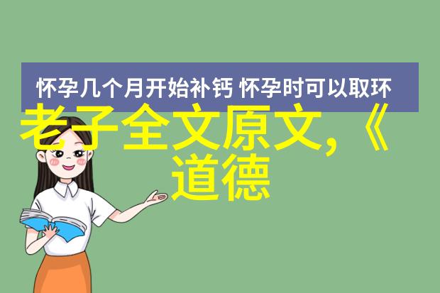儒释道思想的博大精深中华文化的根基与丰碑