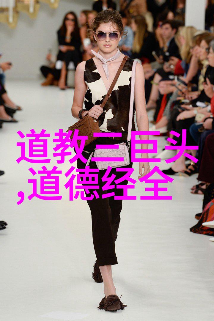 仙境与现实道教哲学对现代生活的启示
