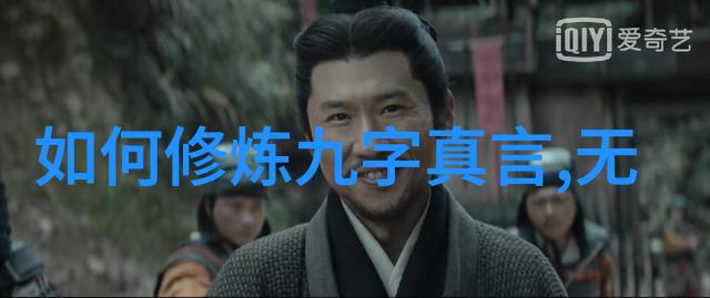 理解中国文化中的宗师级存在对比儒释佛三大宗教